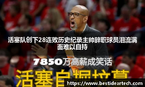 mksports体育