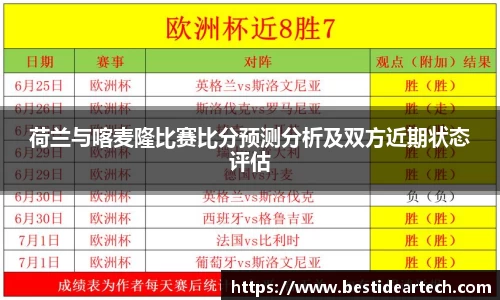 mk体育官网